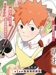 墨线江湖漫画封面