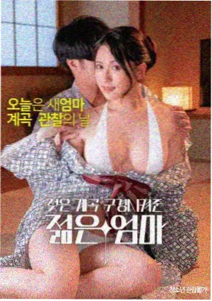 静水之下电影封面